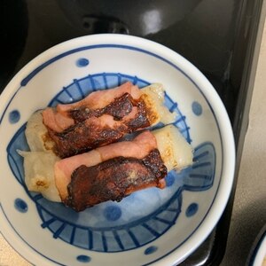 ベーコン巻き餅のバター醤油焼き☆